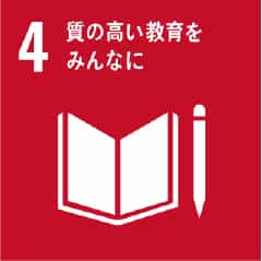 SDGs4