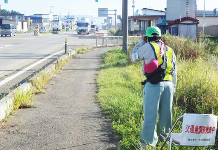 交通量調査